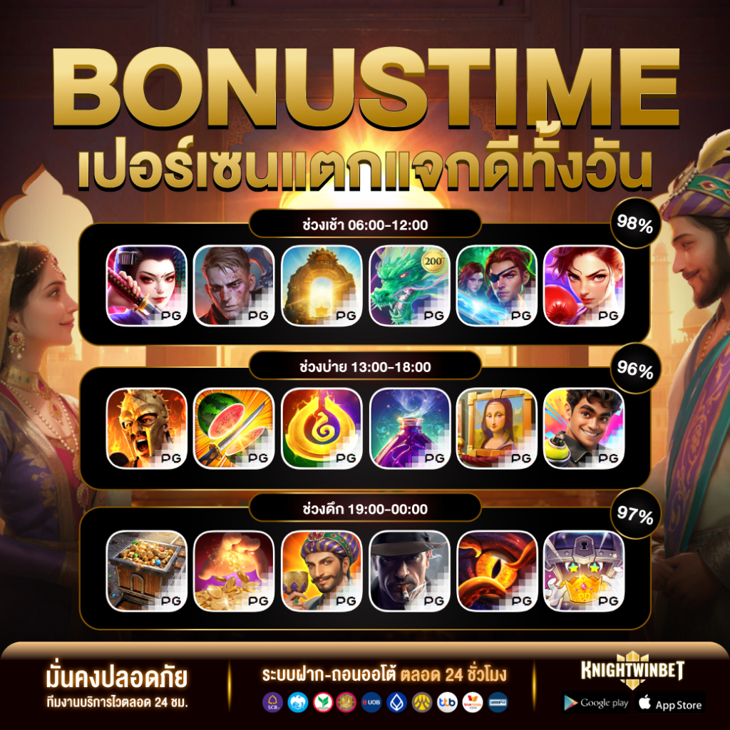 KnightWinBet